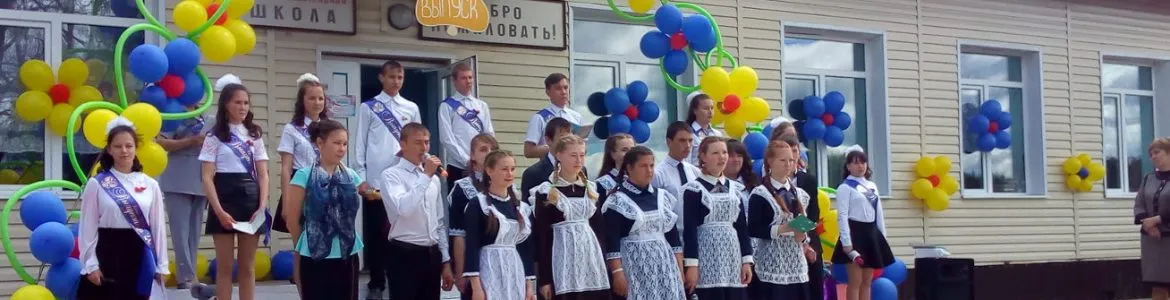 Главное изображение школы.